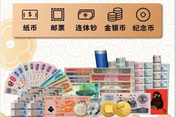 高港区回收金银币