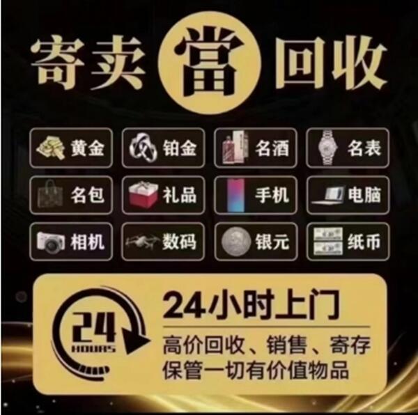 高港区抵押汽车